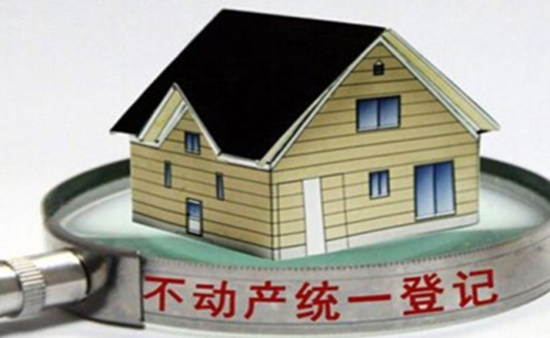 幸运彩票手机版不动产登记信息管理系统解决方案
