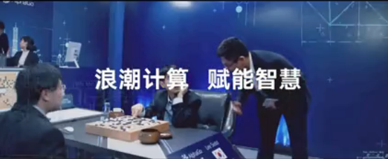 从中国第一到全球领先 2017幸运彩票手机版重塑产业格局