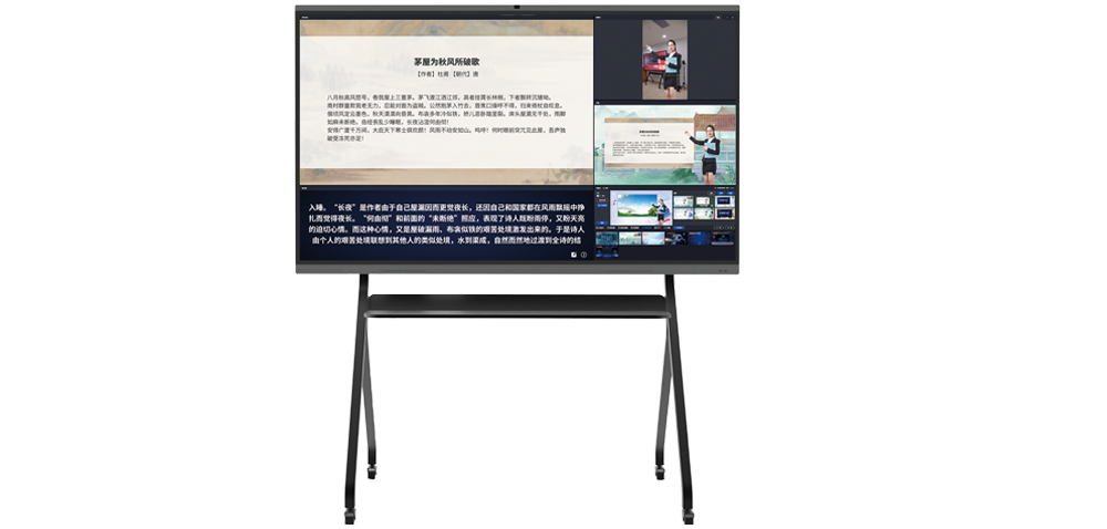 幸运彩票手机版MR虚拟录课一体机