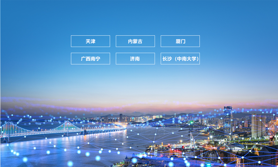 幸运彩票手机版健康